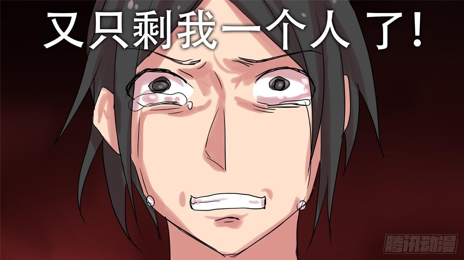 第十六章 久等了21