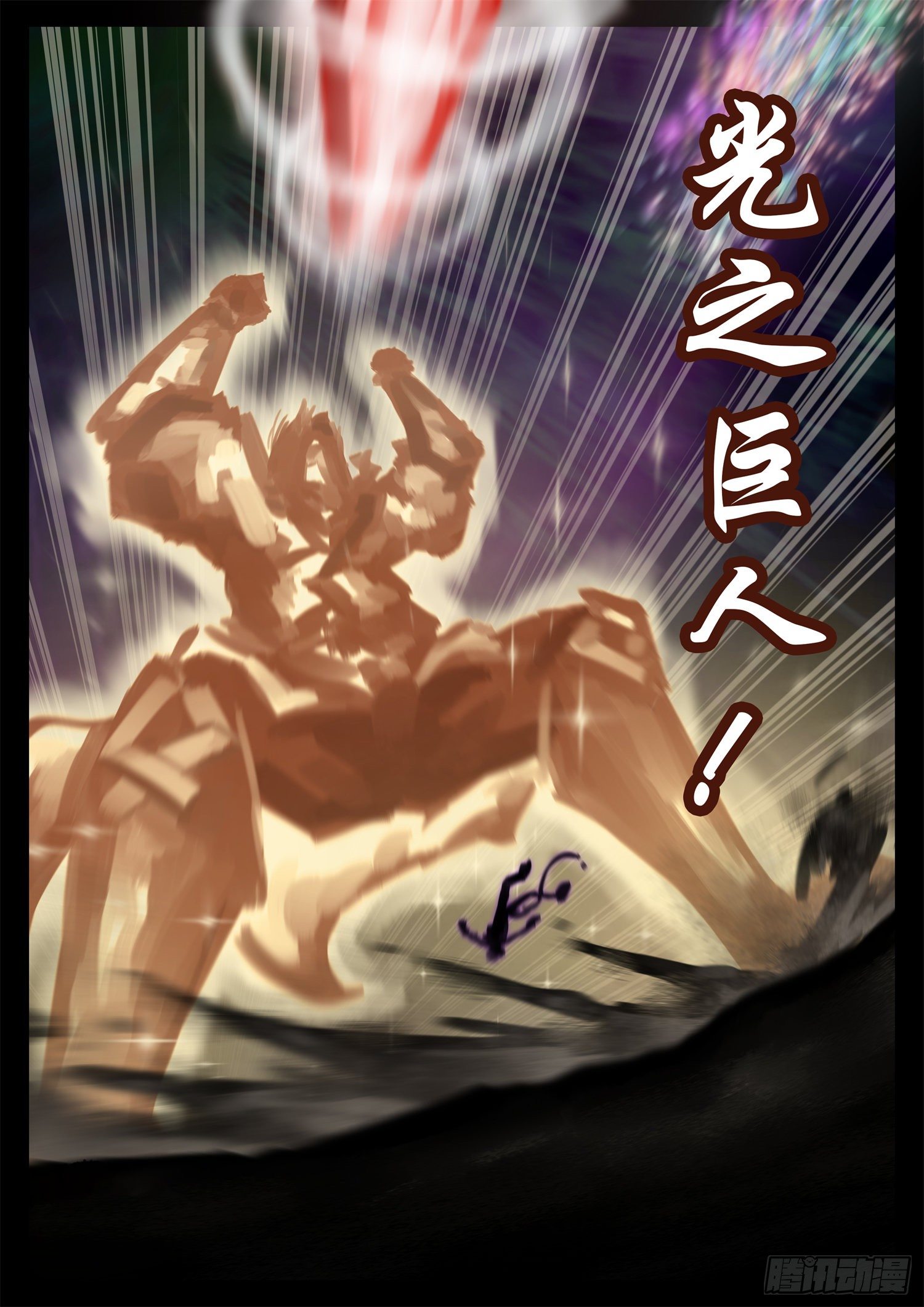 第一百八十八章 剑光5