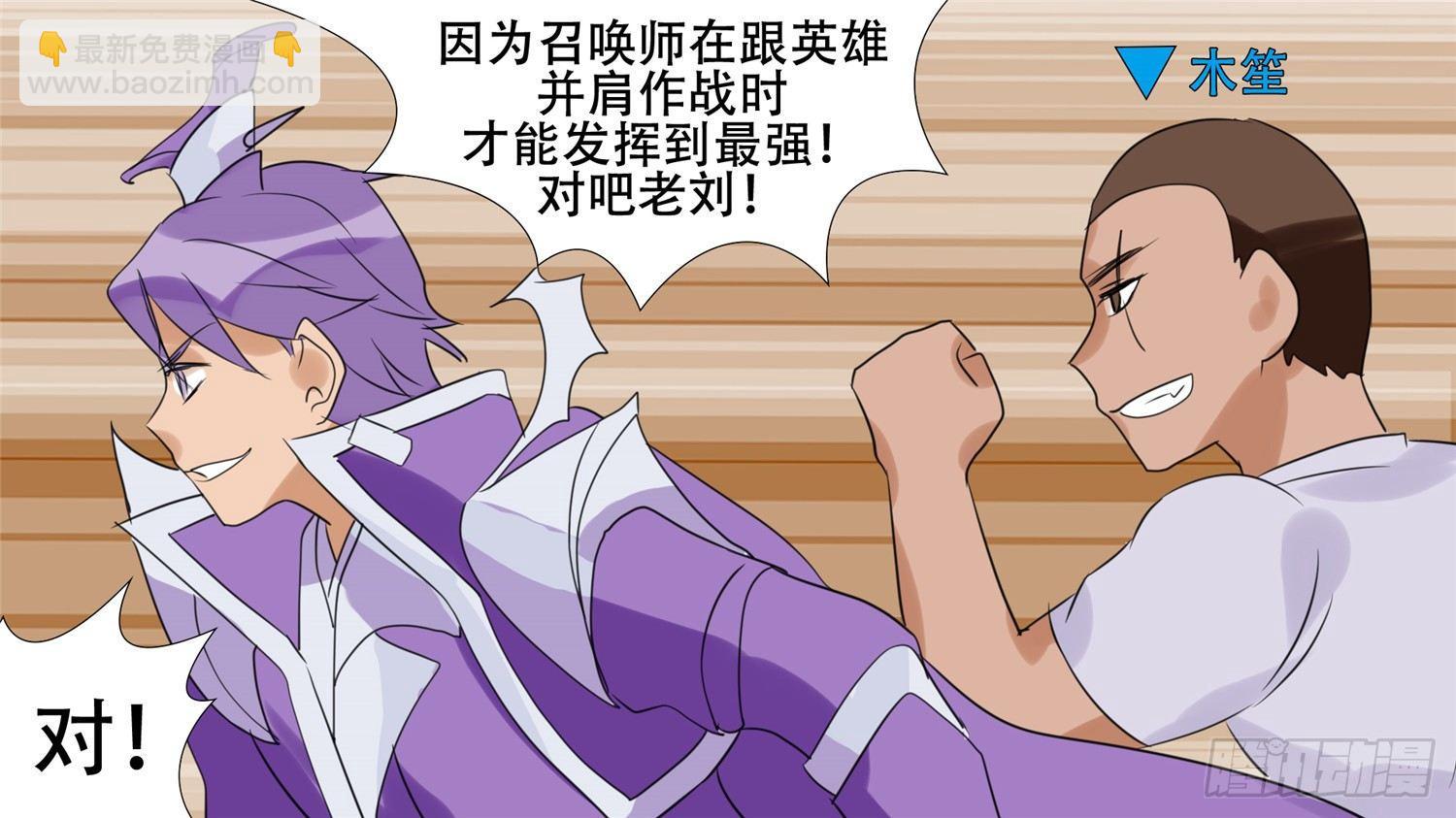 第二十四章 苦战3