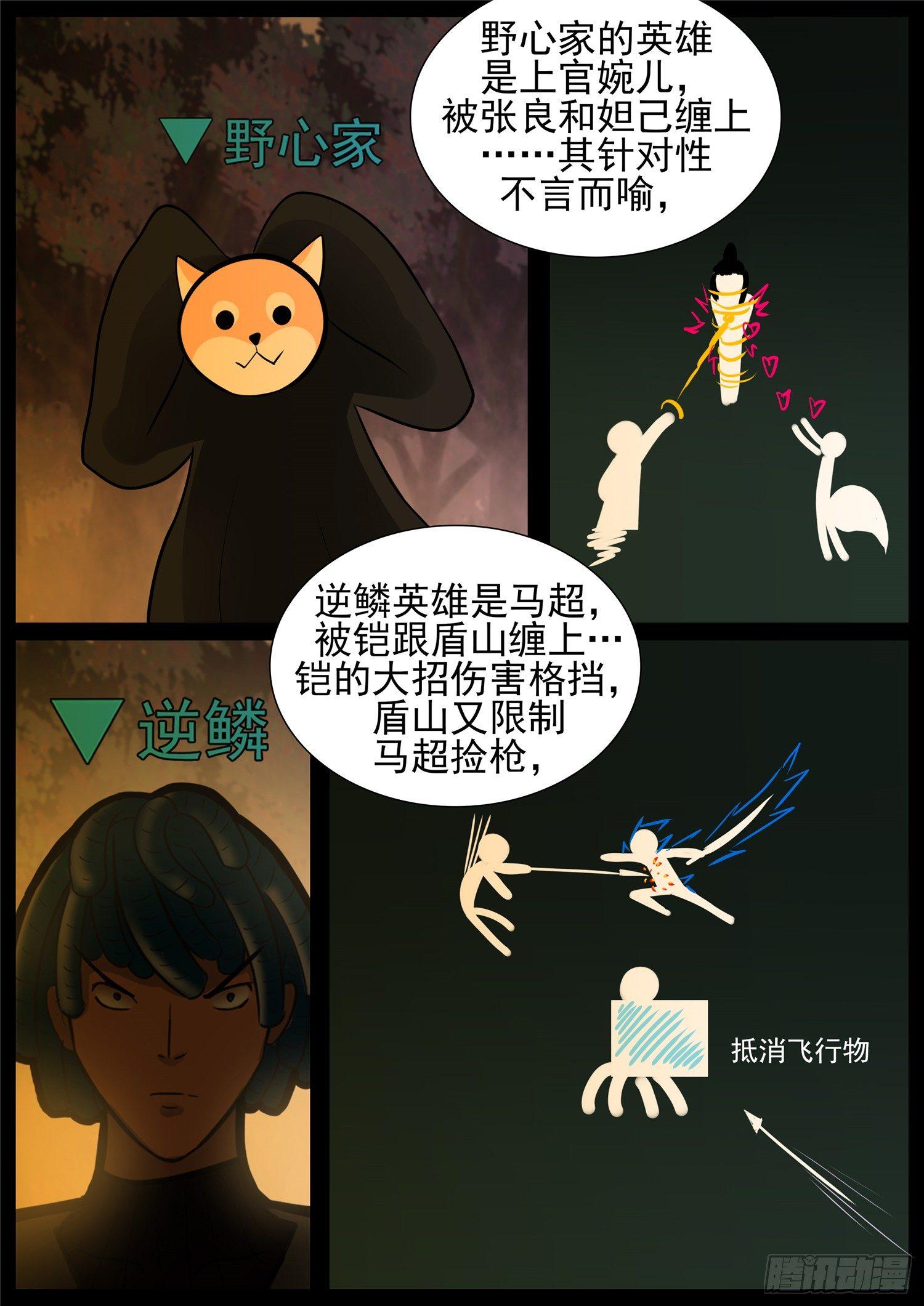 第六十八章 谜团重重20