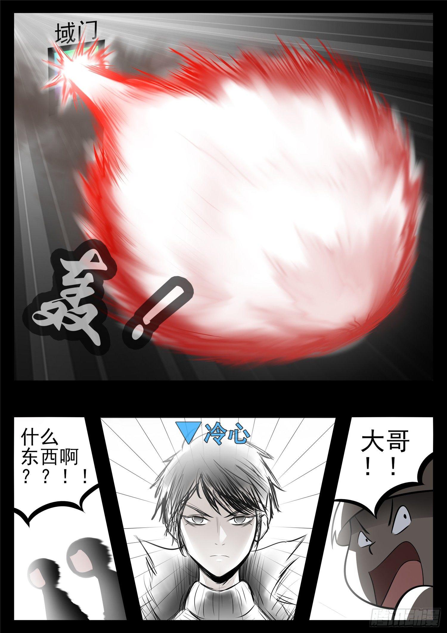 第八十六章 两军对垒10