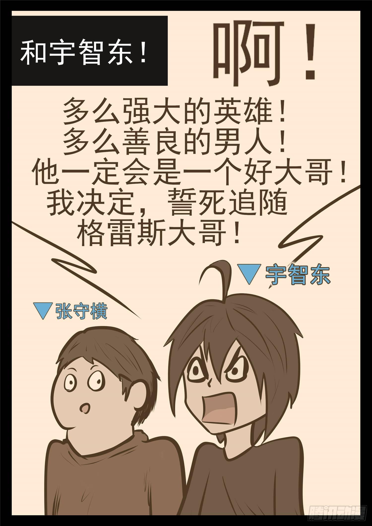 第九十七章 天选之人25