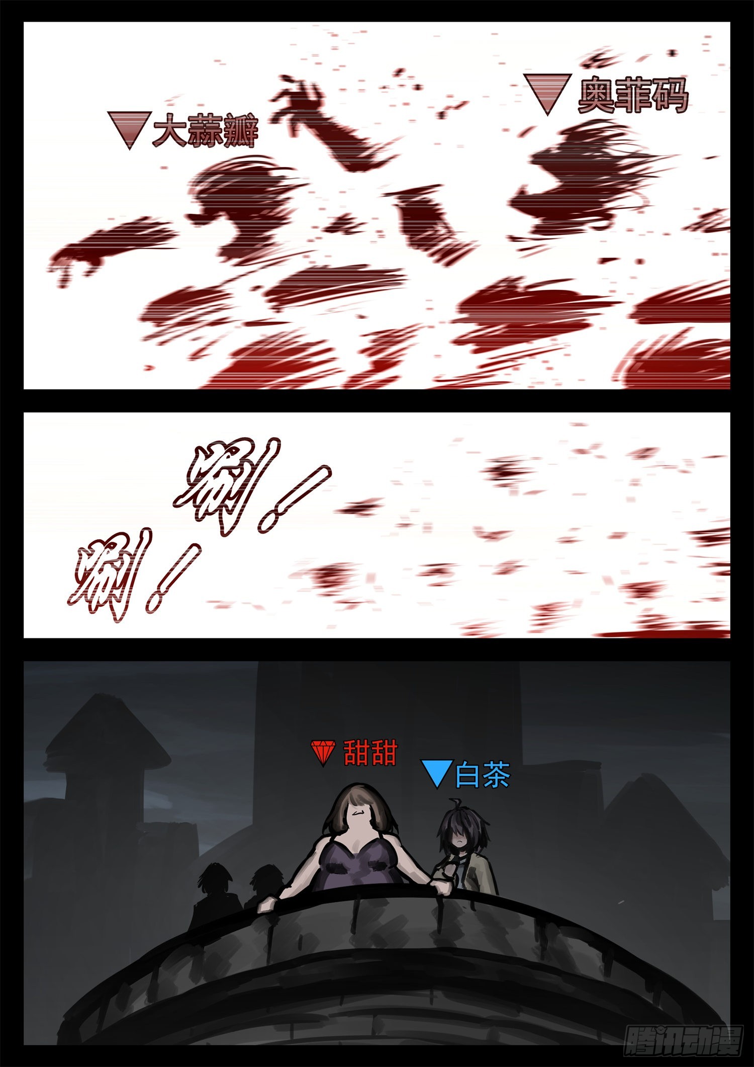 第二百一十章 互亮底牌39