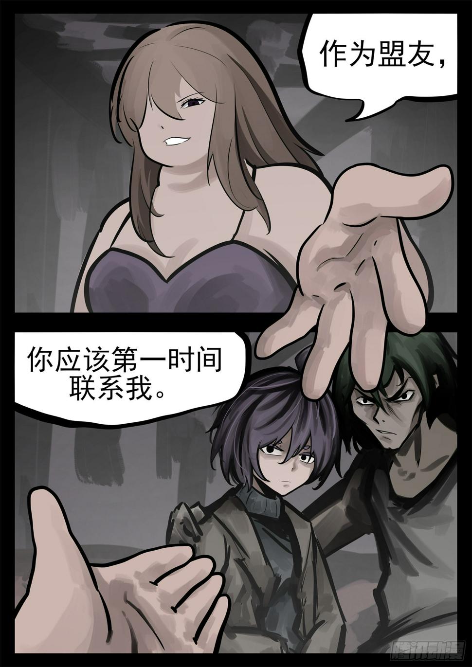 第二百零六章 走近北汪洋31