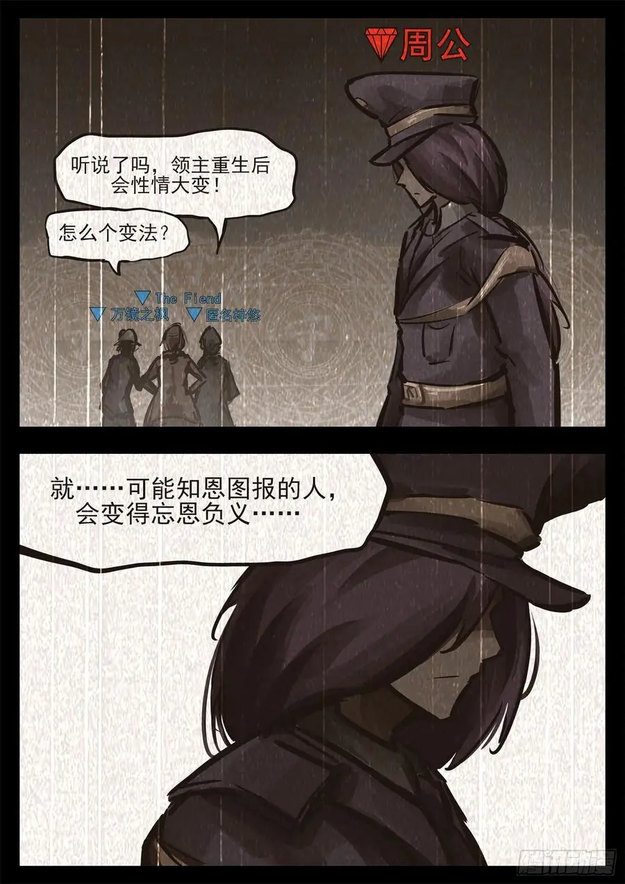 第二百七十三章 手都敲麻了13