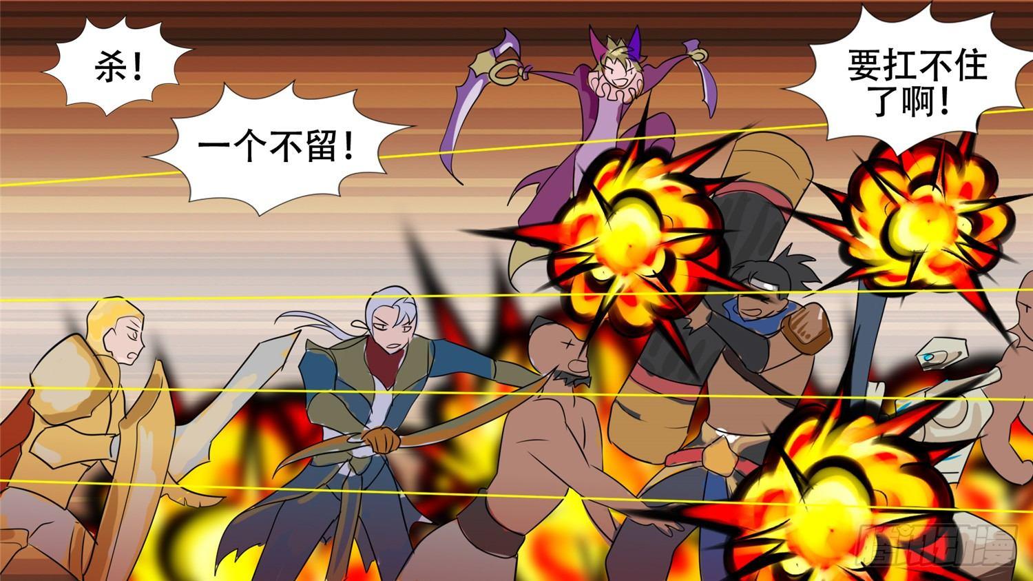 第二十五章 逃生18