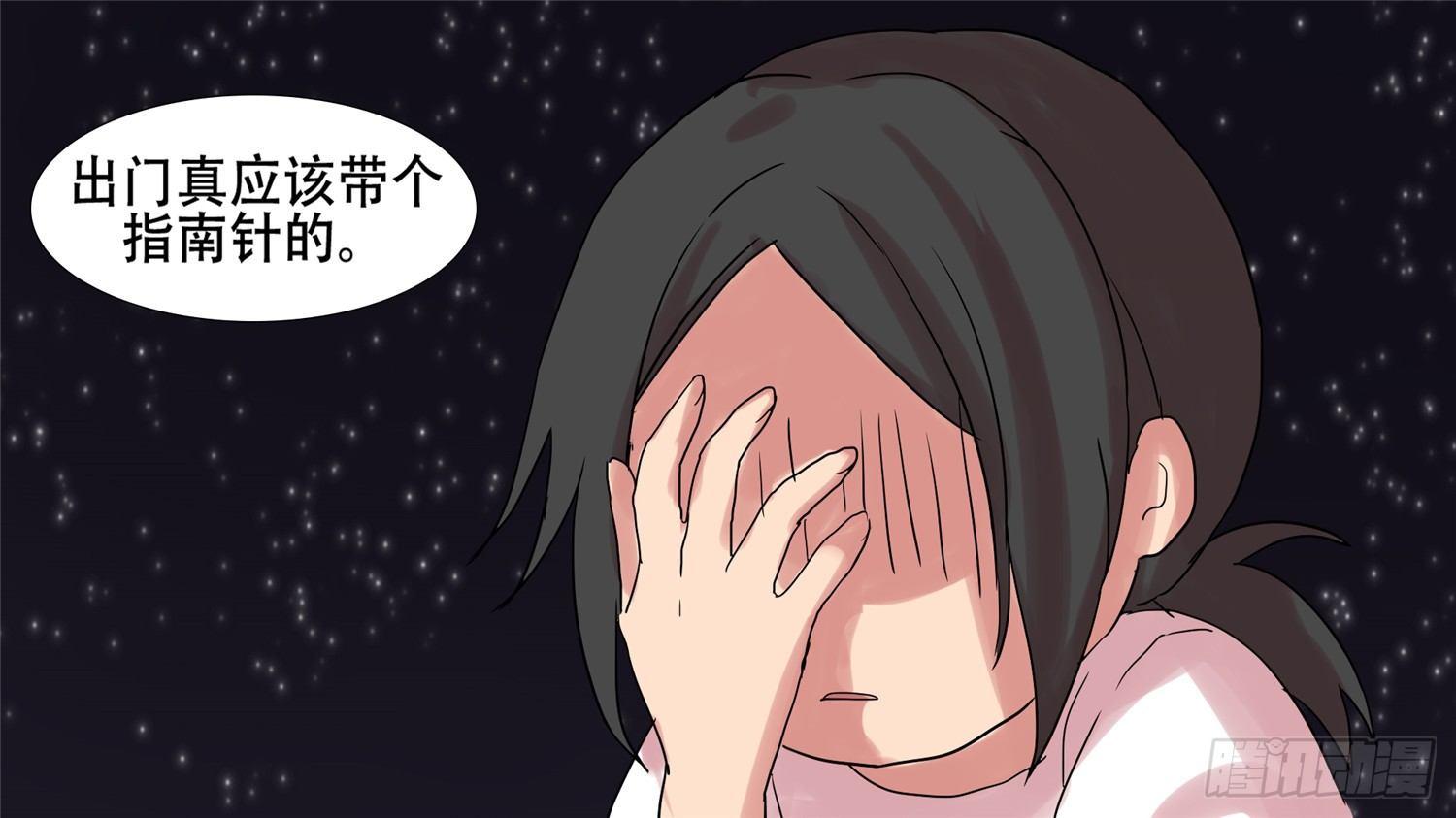 第十一章 坑爹啊27
