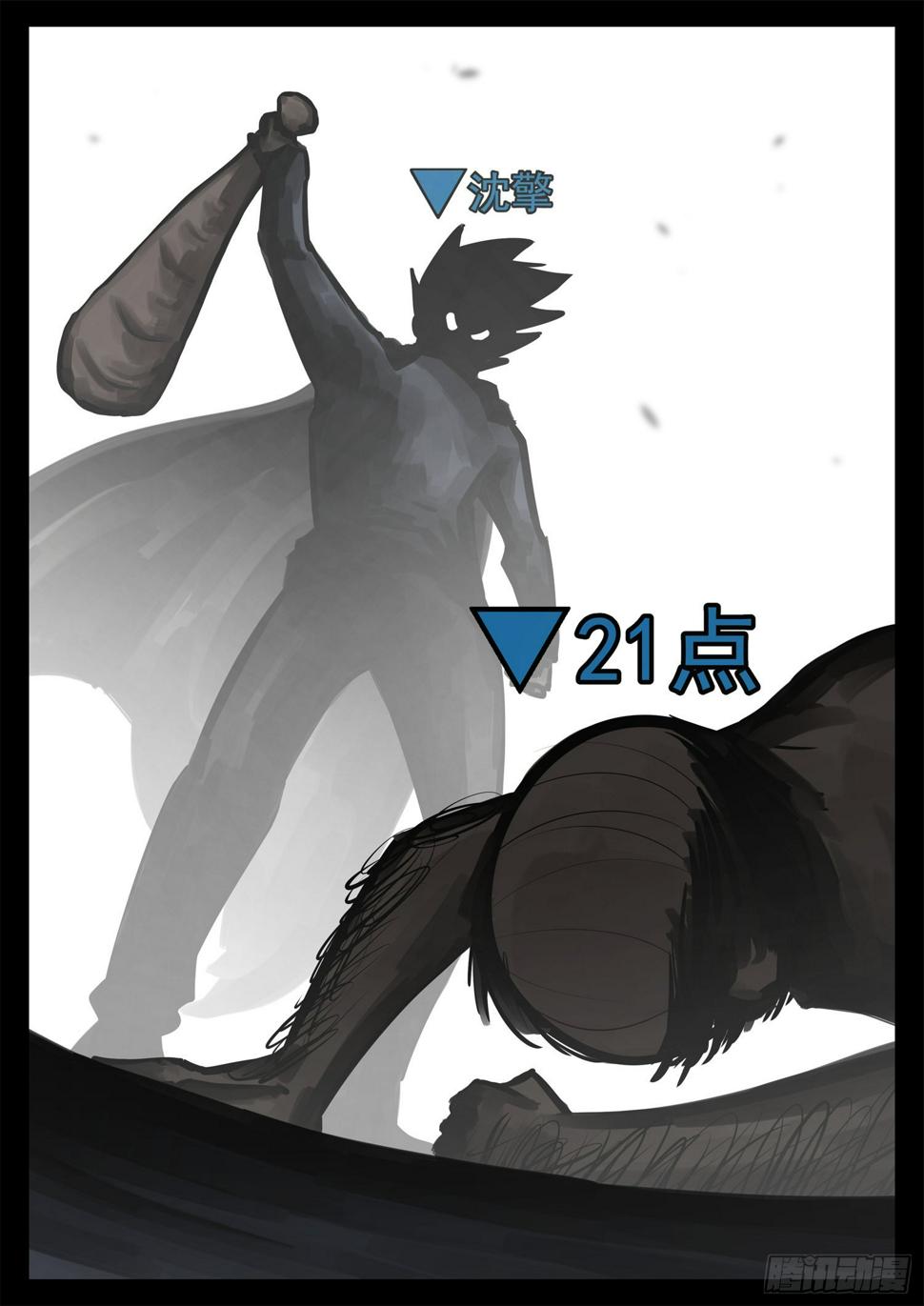 第二百零八章 友好交流17