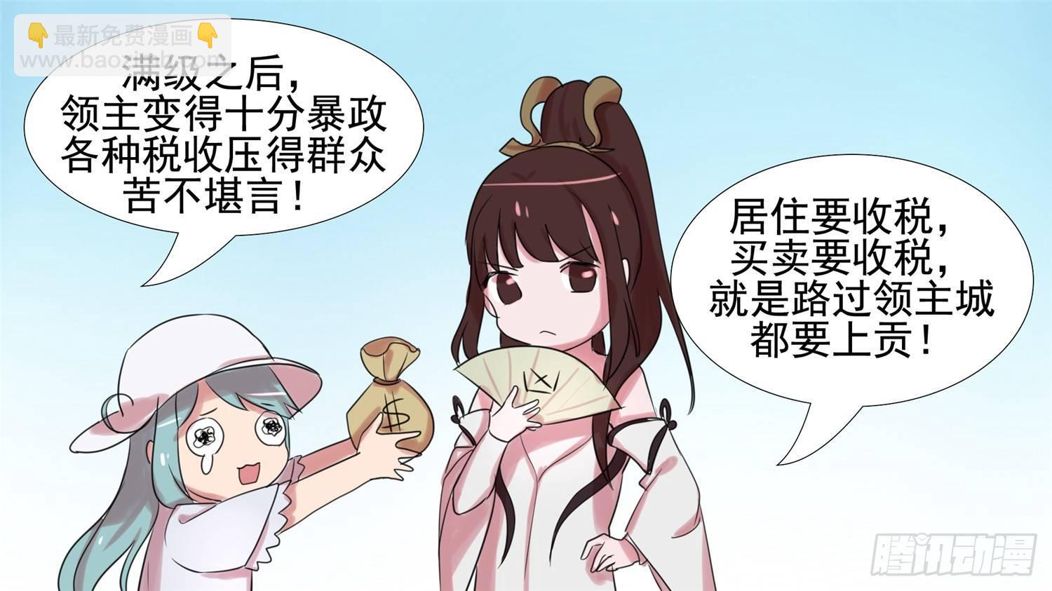 第二十一章 新区域40