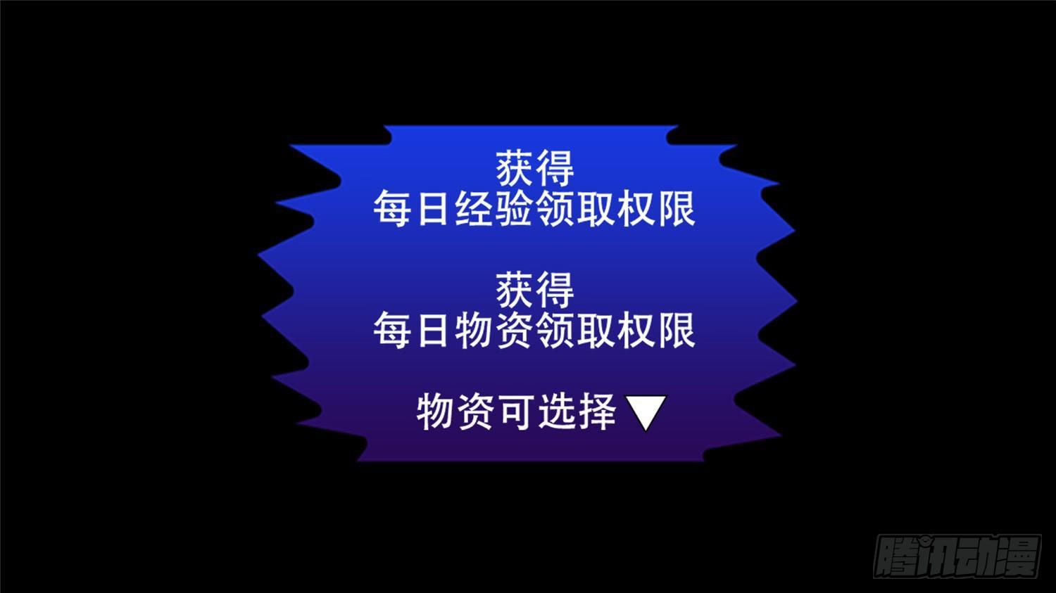 第五十三章 枷锁 破37
