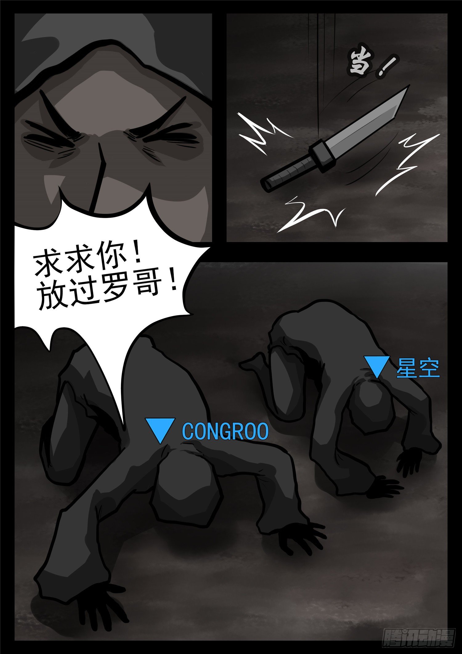 第一百一十二章 化地为牢10