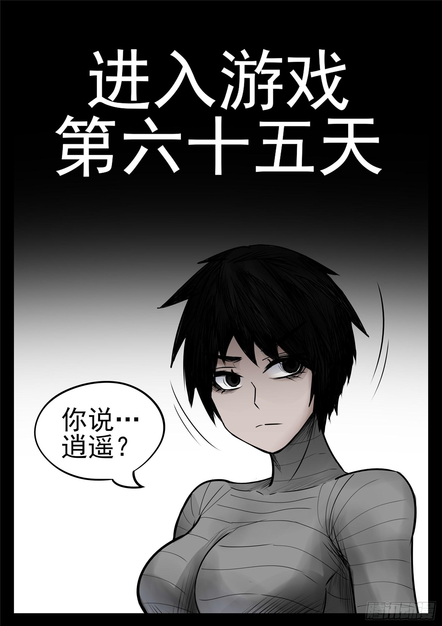 第九十五章 时人不识凌云木22