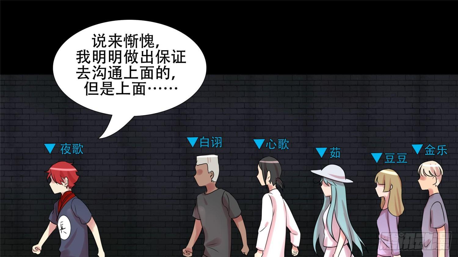 第二十三章 准备作战7