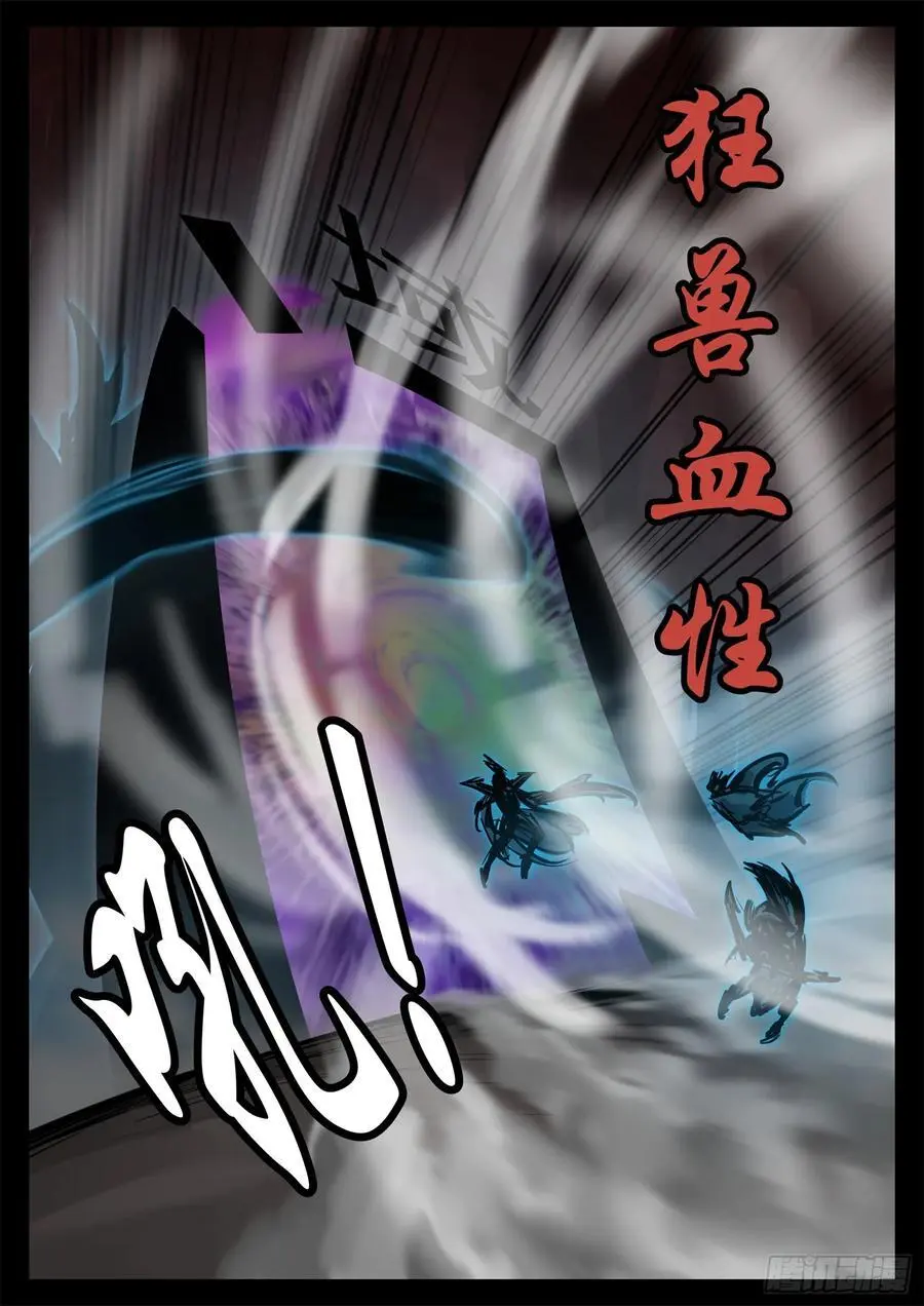 第二百六十六章 拿下一血5
