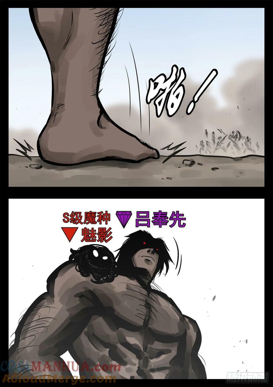 第二百四十二章 满分配合12