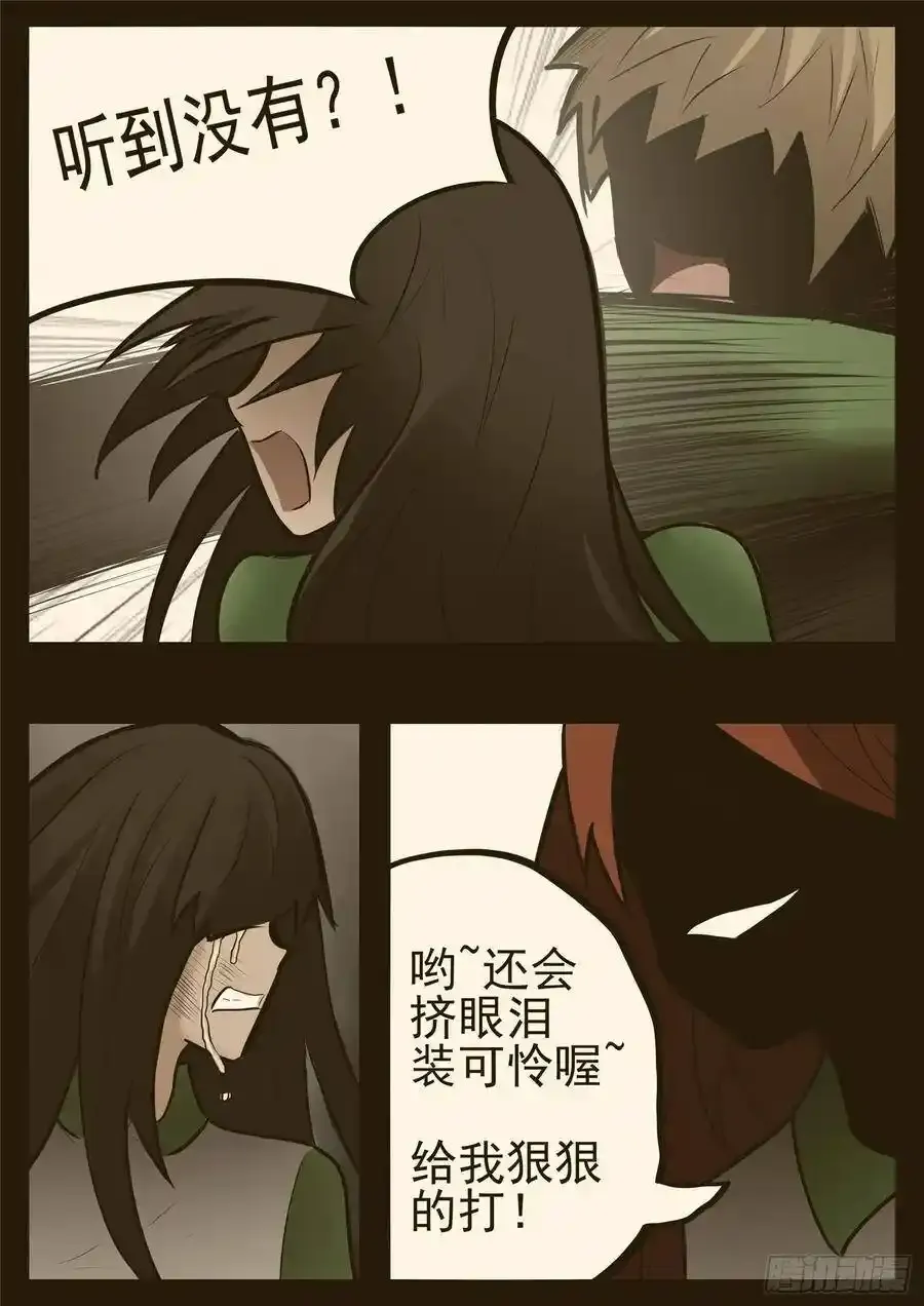 第九十六章 时人不识凌云木8