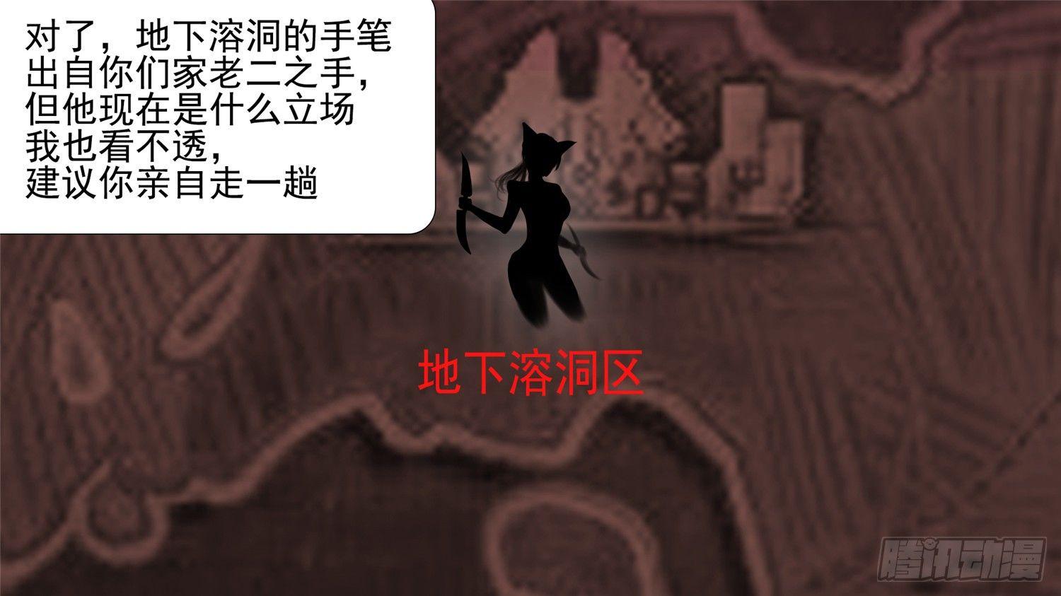 第三十六章 不一样的神32