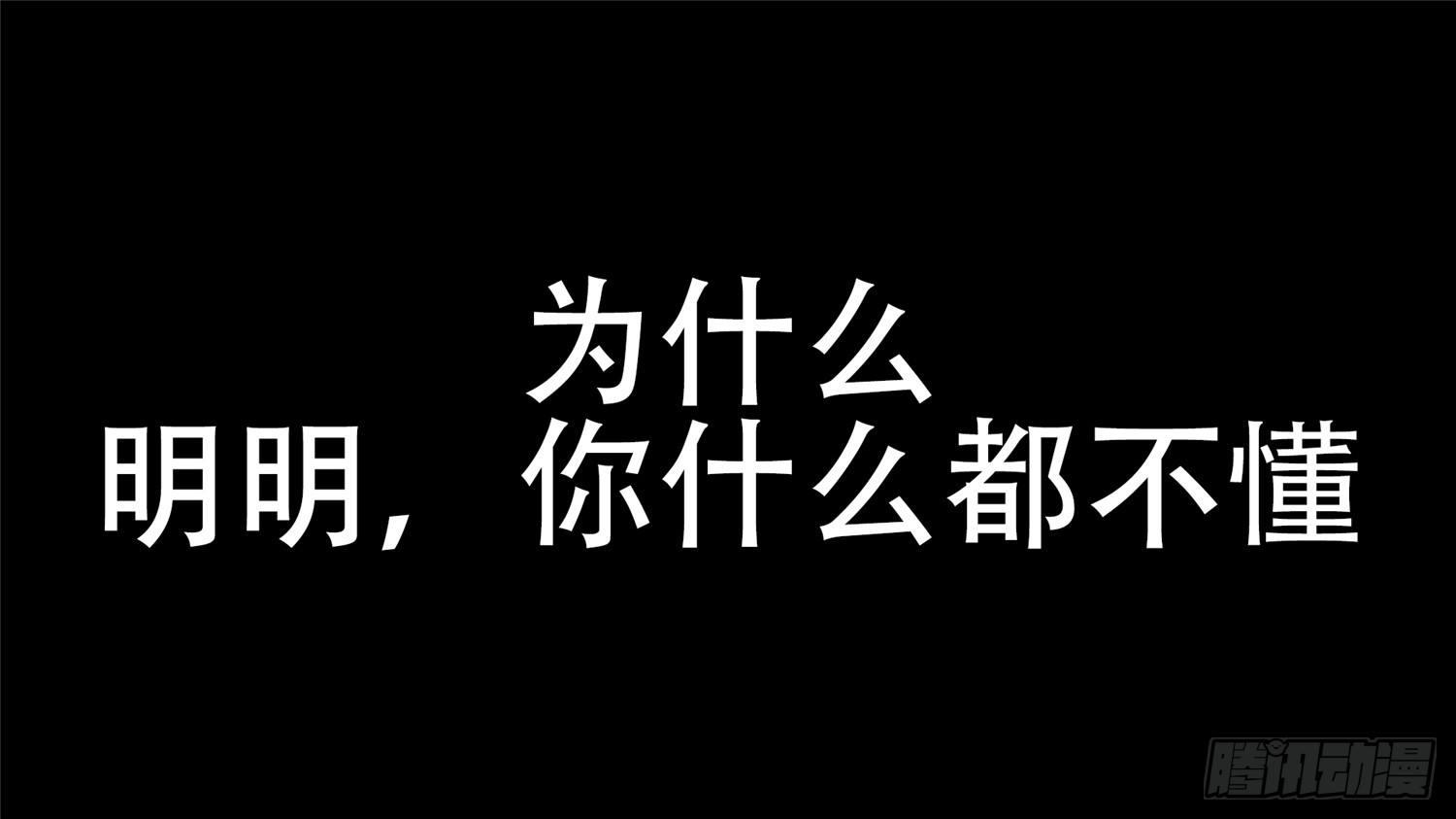第十九章 战役结束22