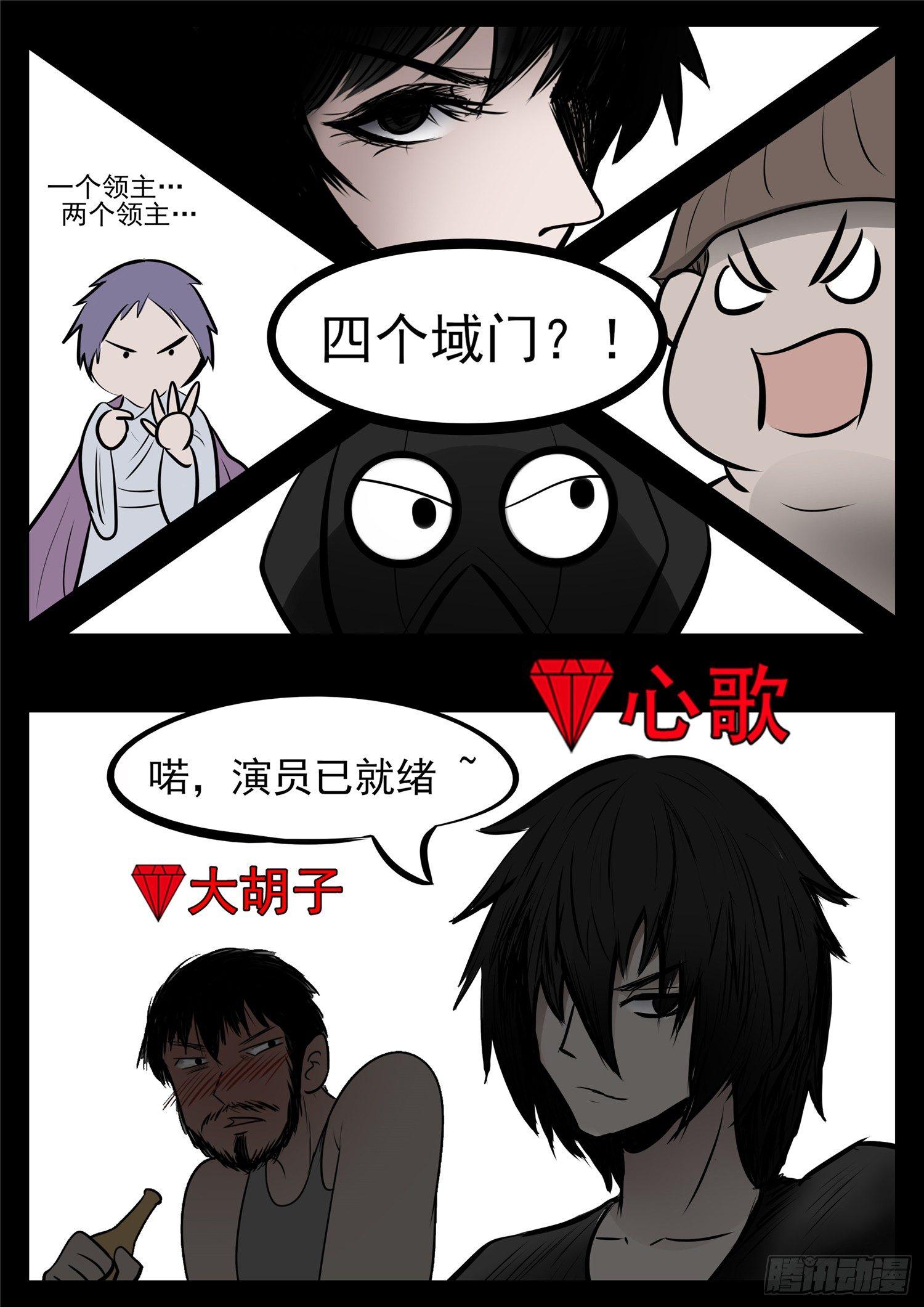 第八十五章 生而为人56