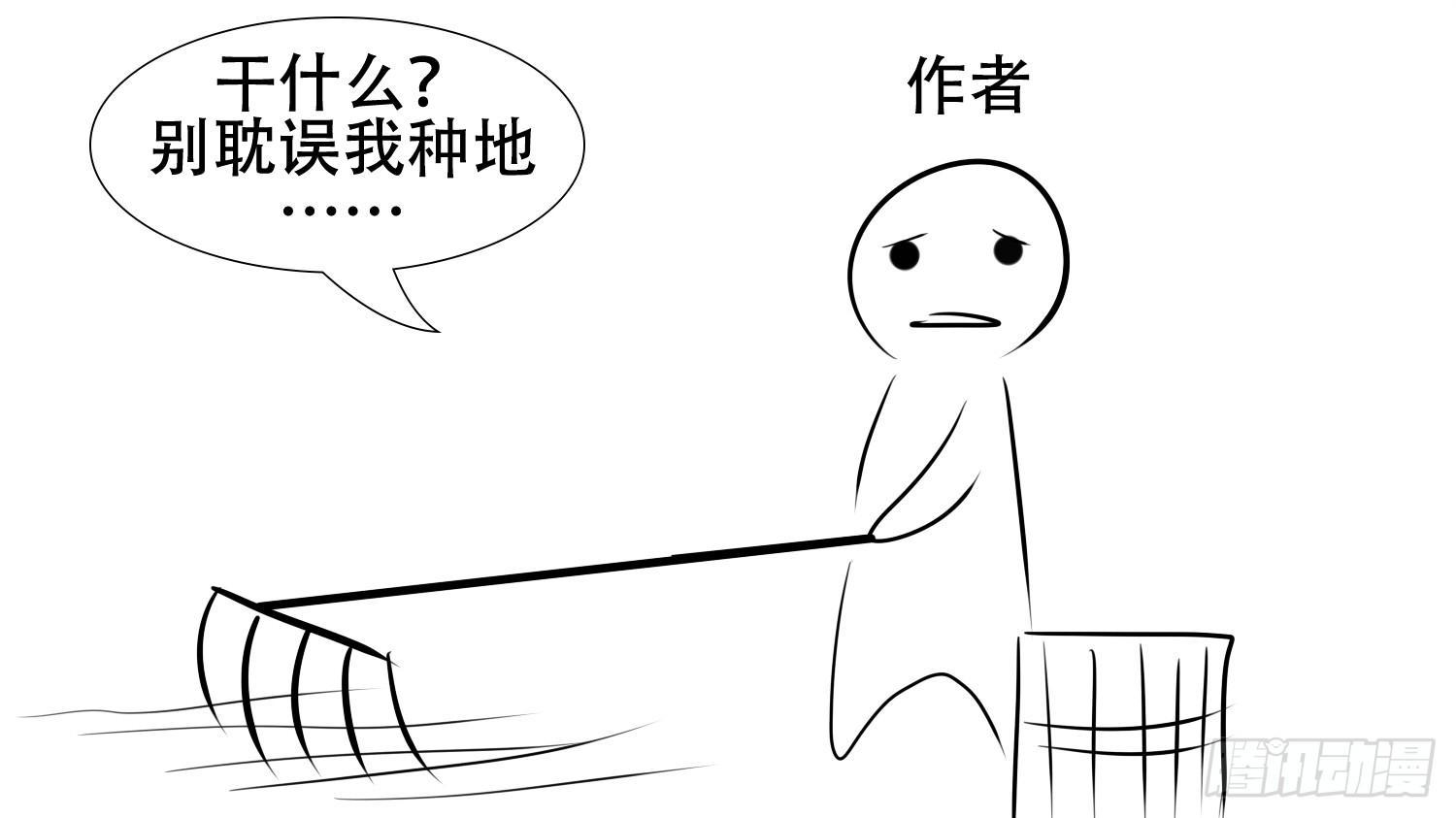 第二十五章 逃生51