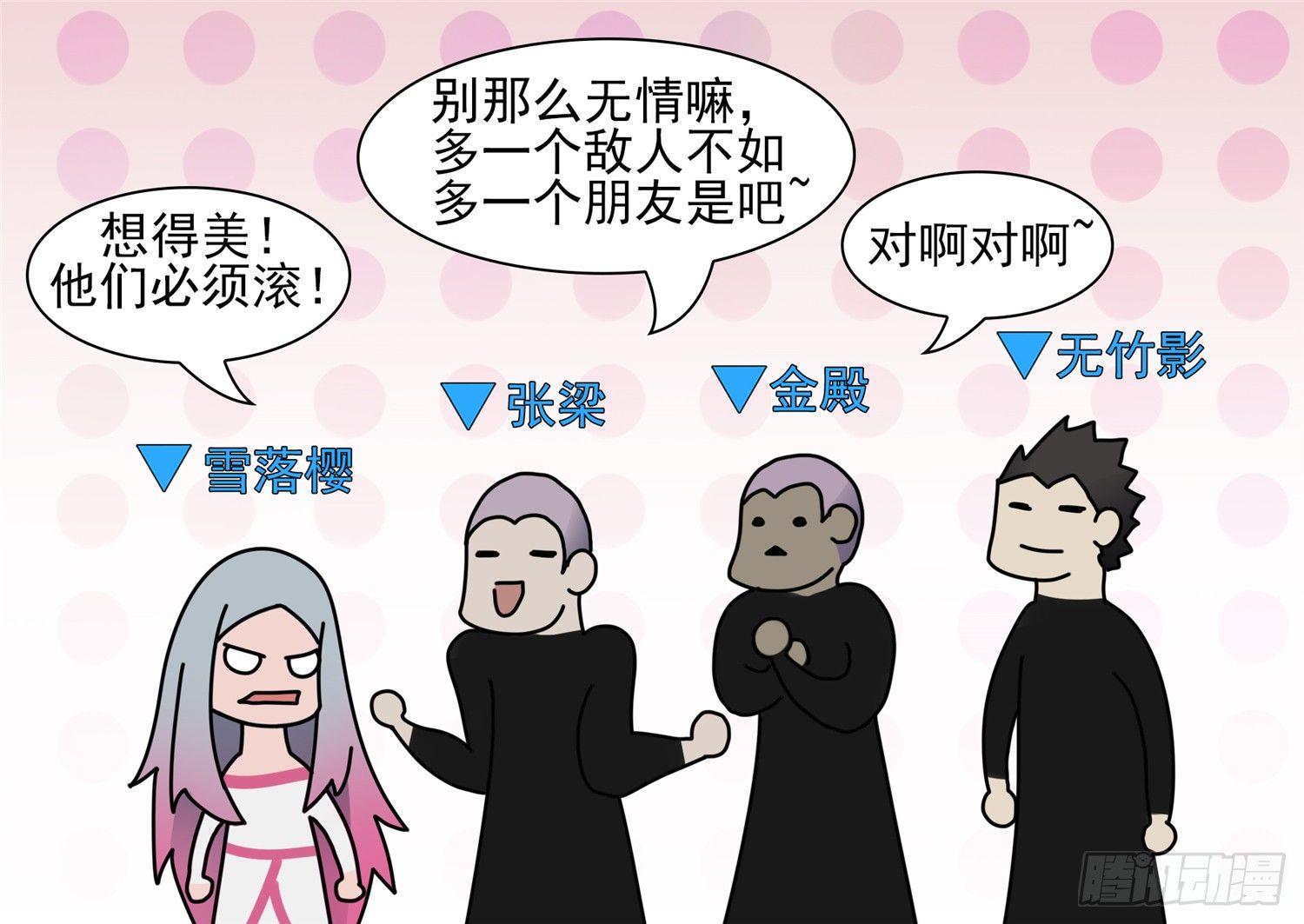 第六十四章 学无止境30