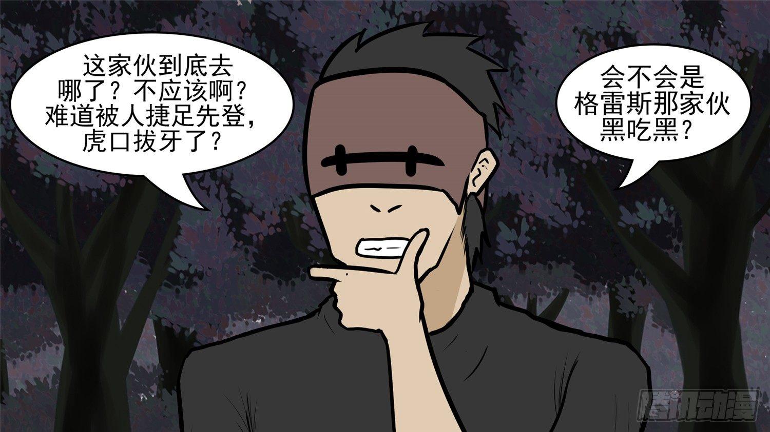 第五十一章 回头路26
