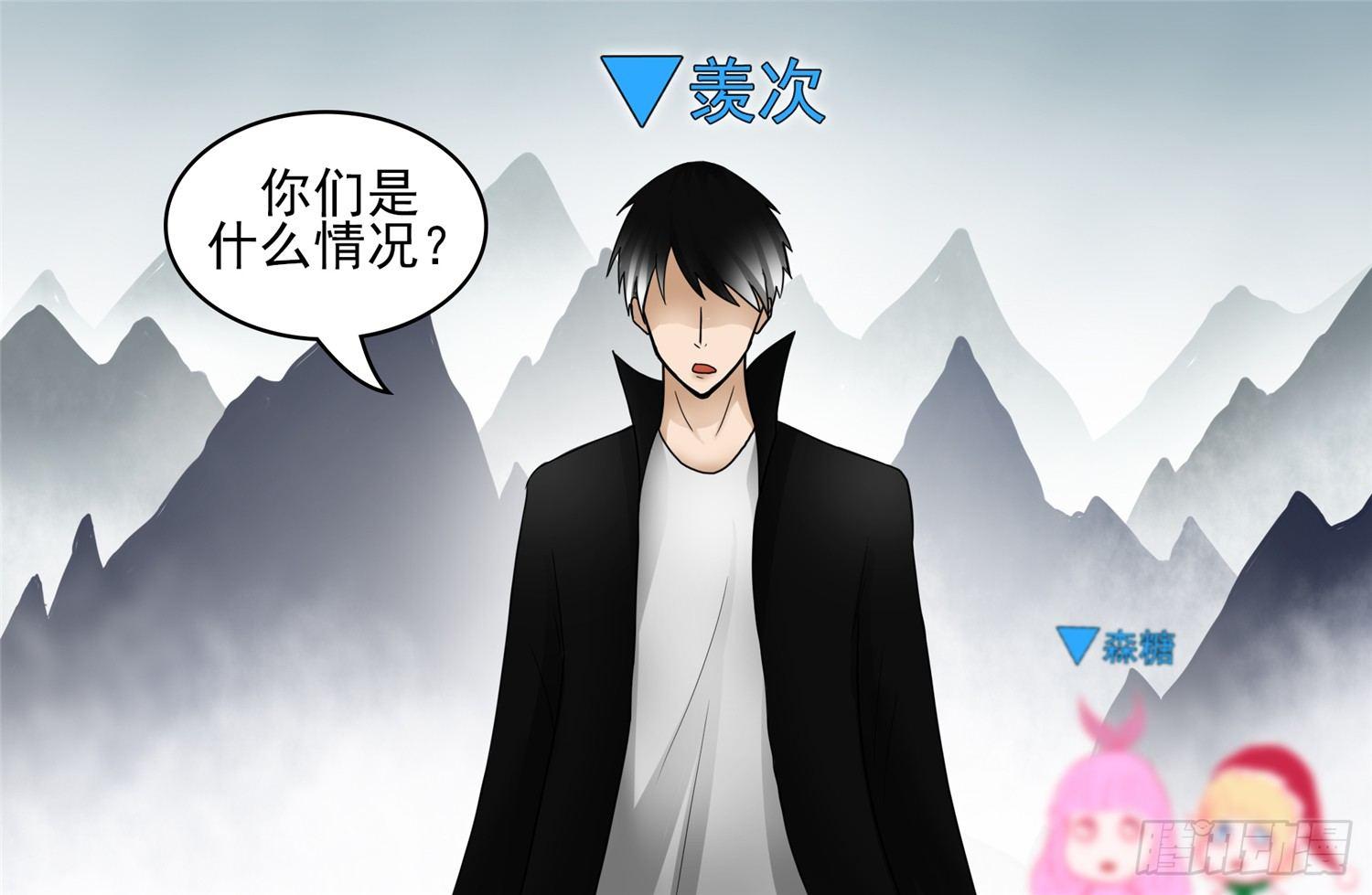 第四十八章 仙域无人权35