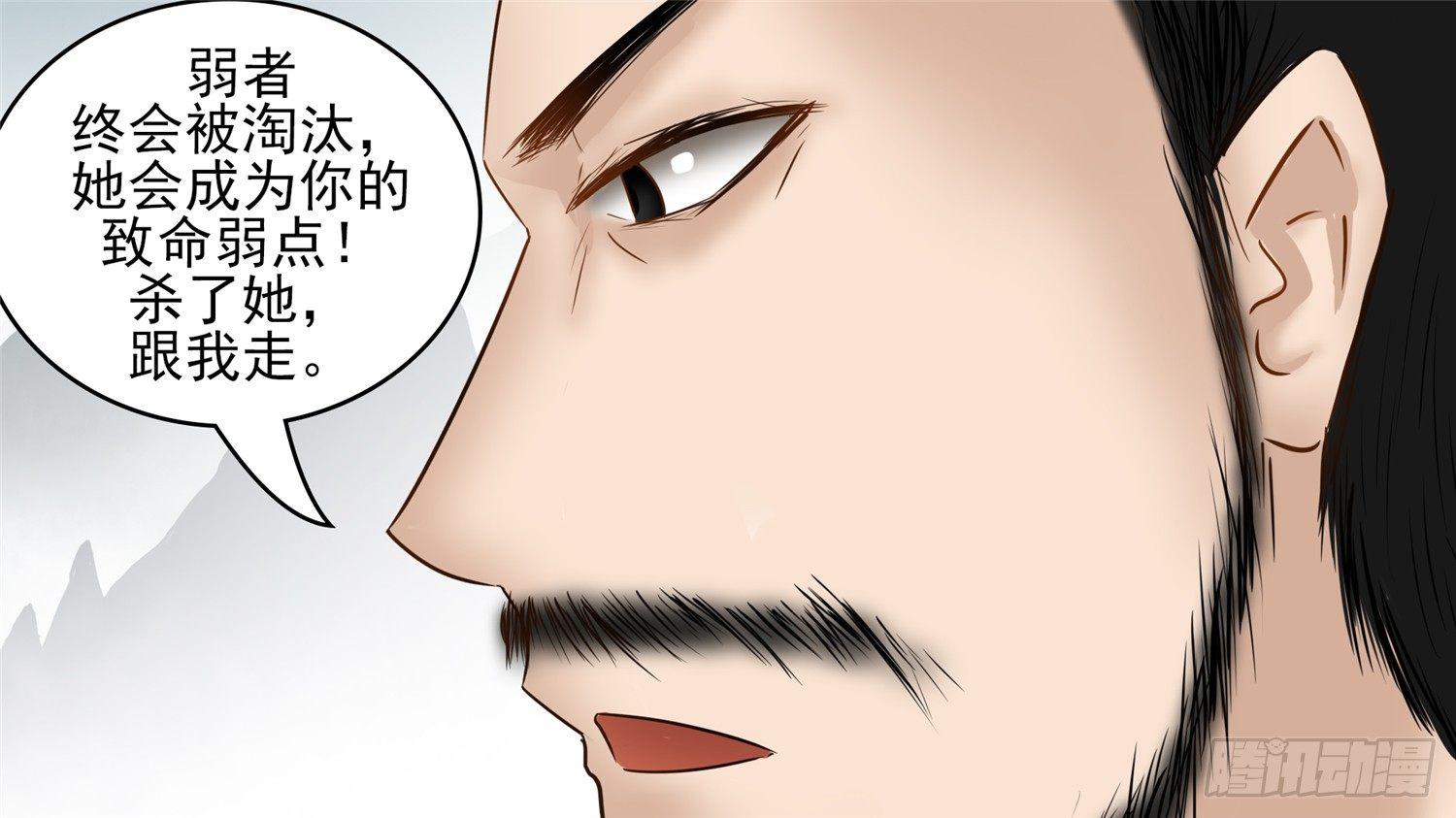 第四十九章 死局50