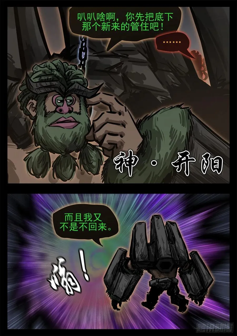 第二百八十七章 我要找乐子19