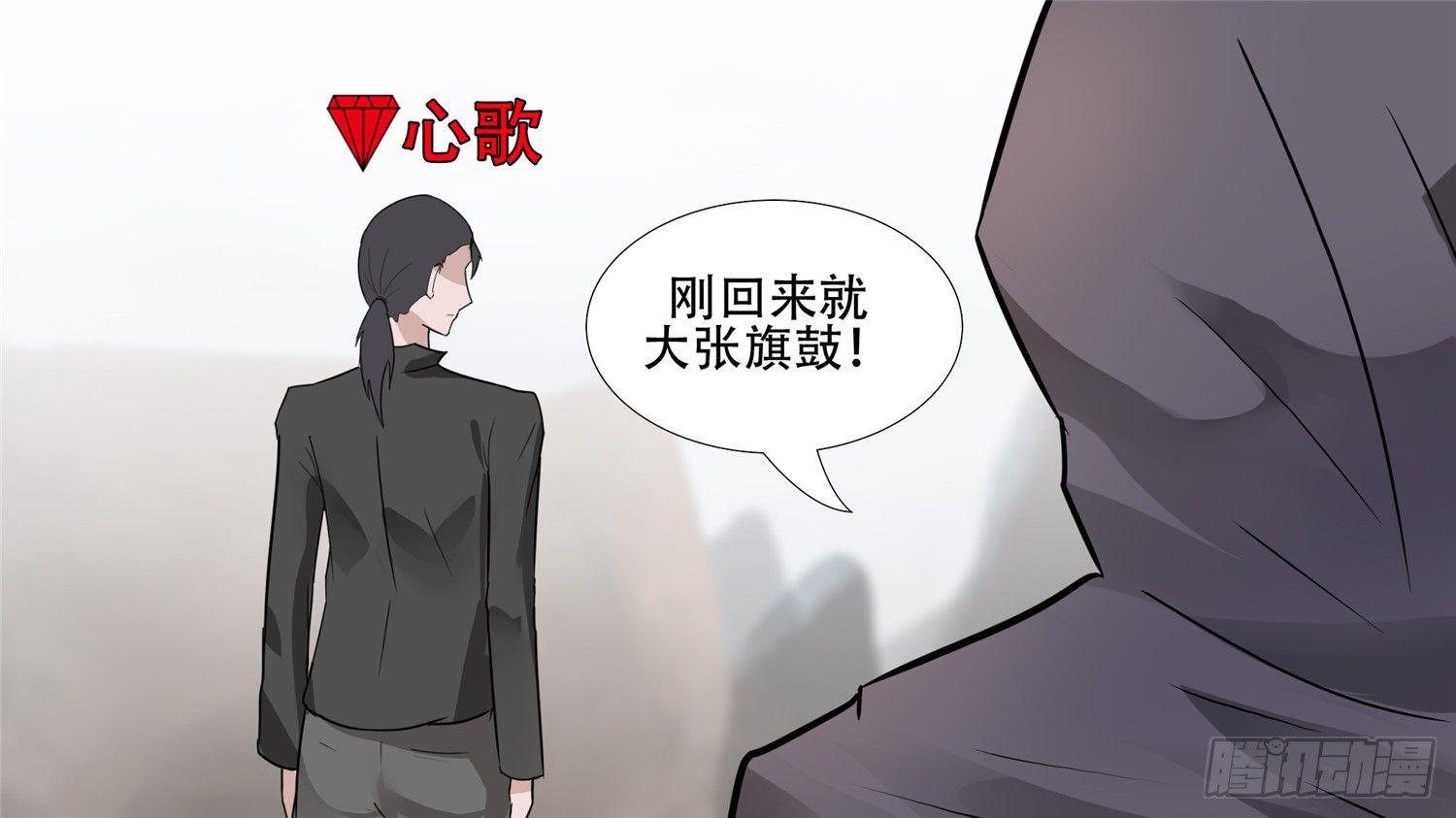 第三十六章 不一样的神11