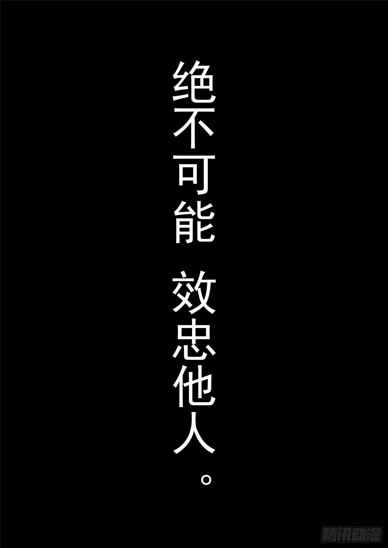 第一百八十一章 黔驴技穷21