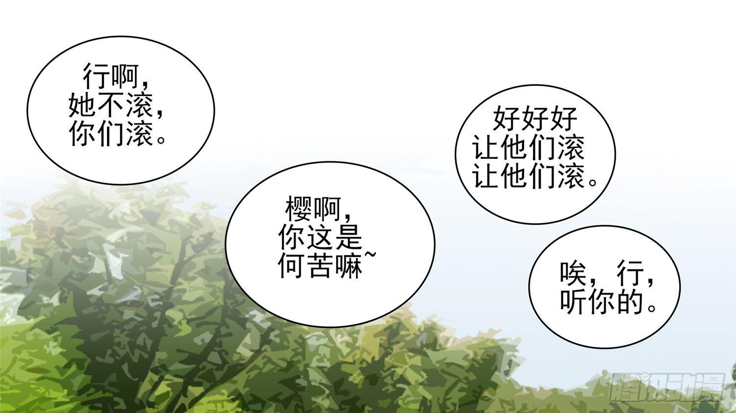 第六十四章 学无止境31