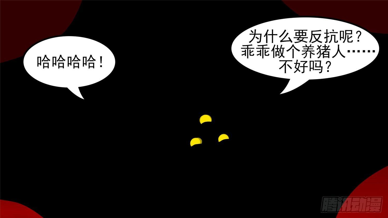 第三十九章 当如吕奉先20