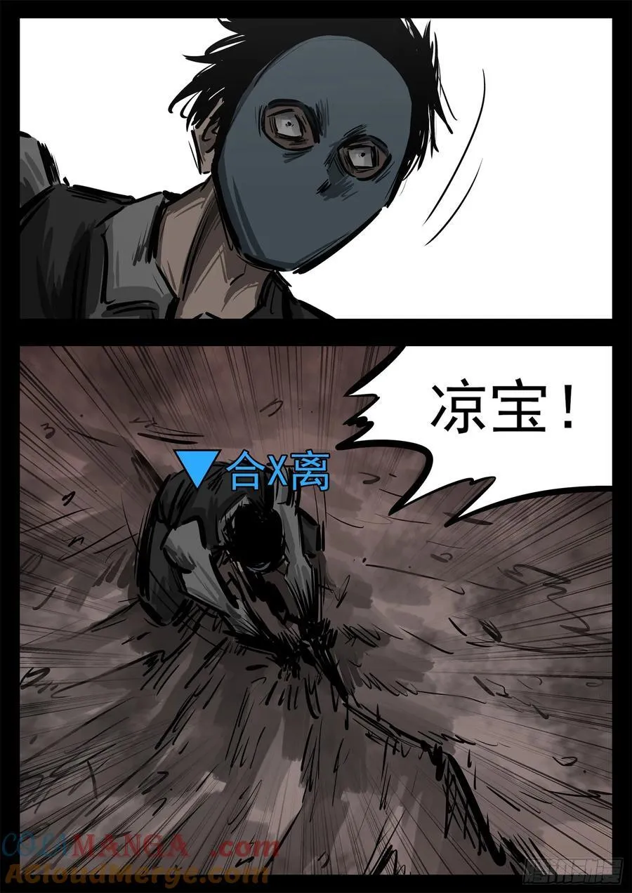 第二百八十一章 救更多人14