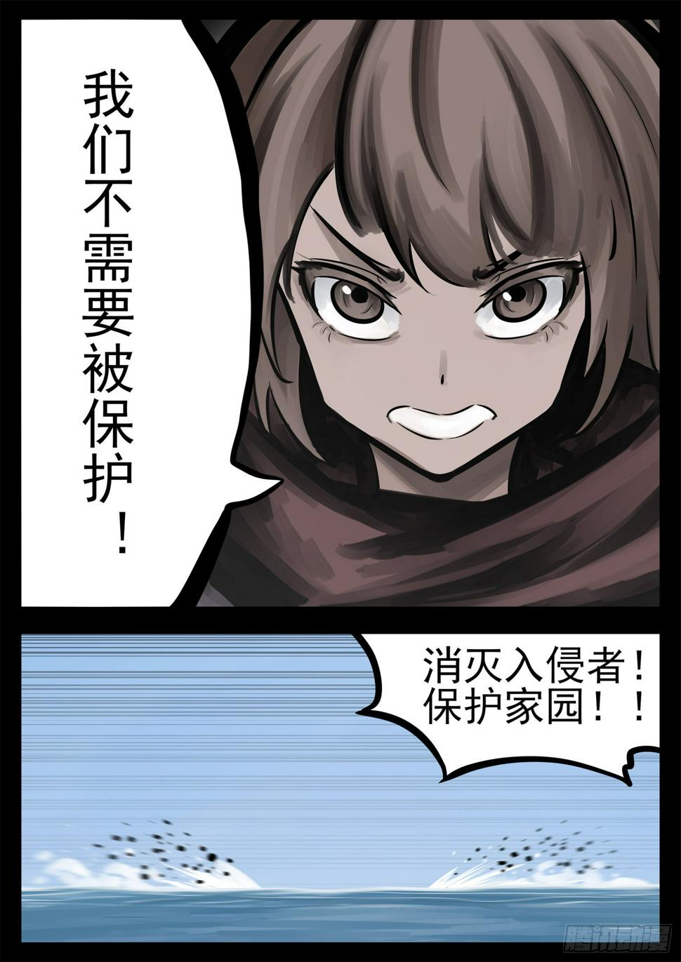 第二百一十三章 怎么又是你5