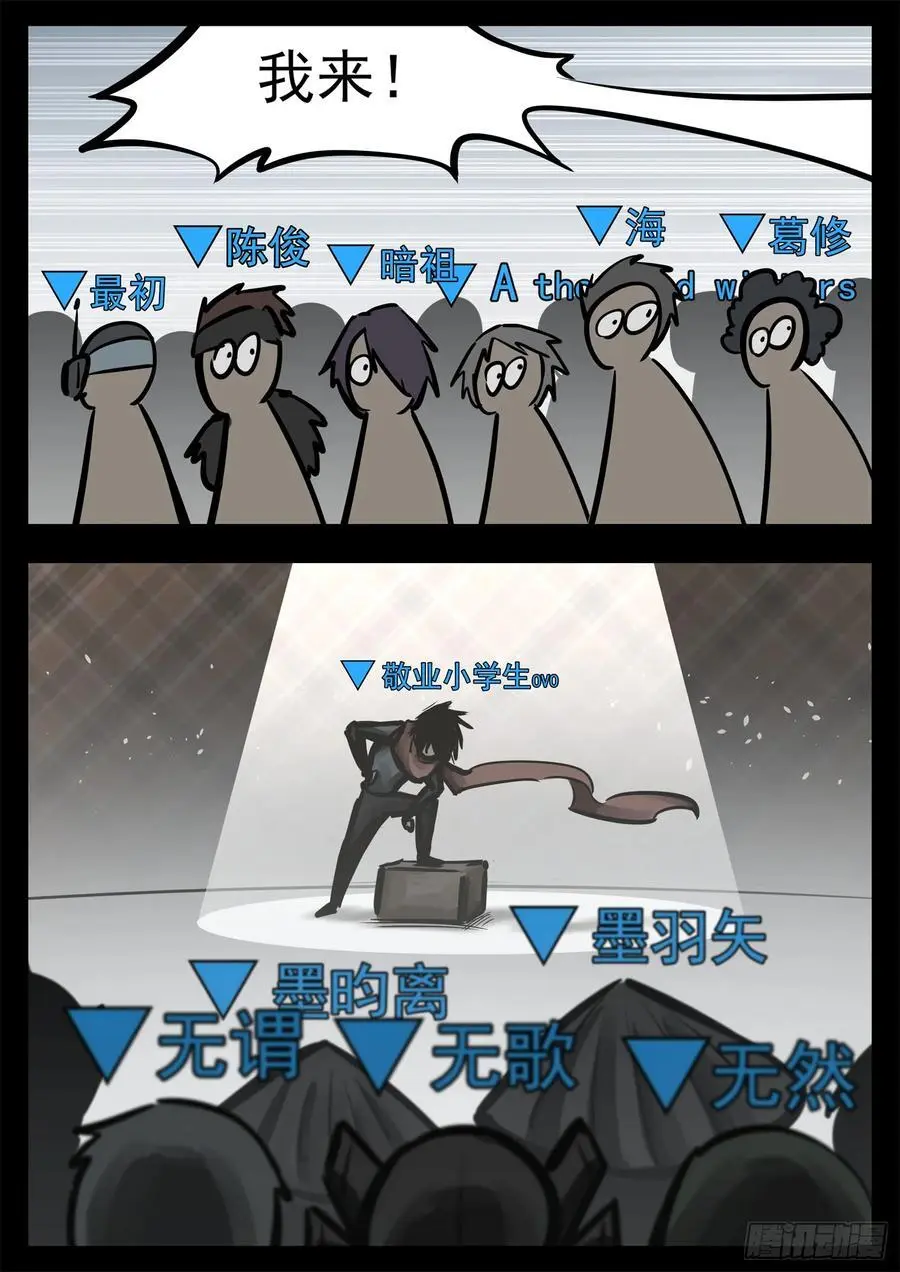 第二百六十六章 拿下一血15
