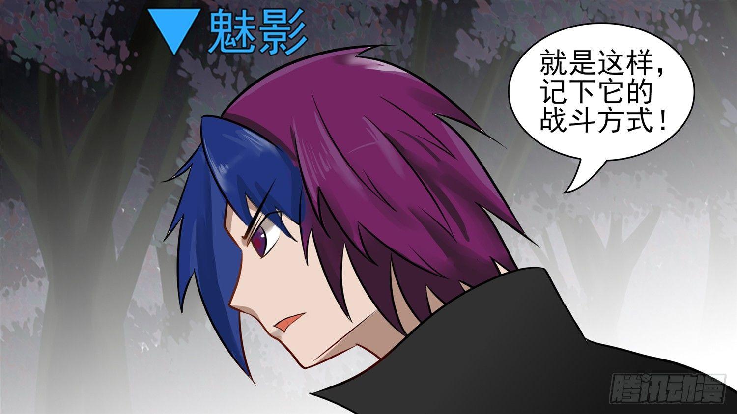 第五十九章 破釜沉舟35