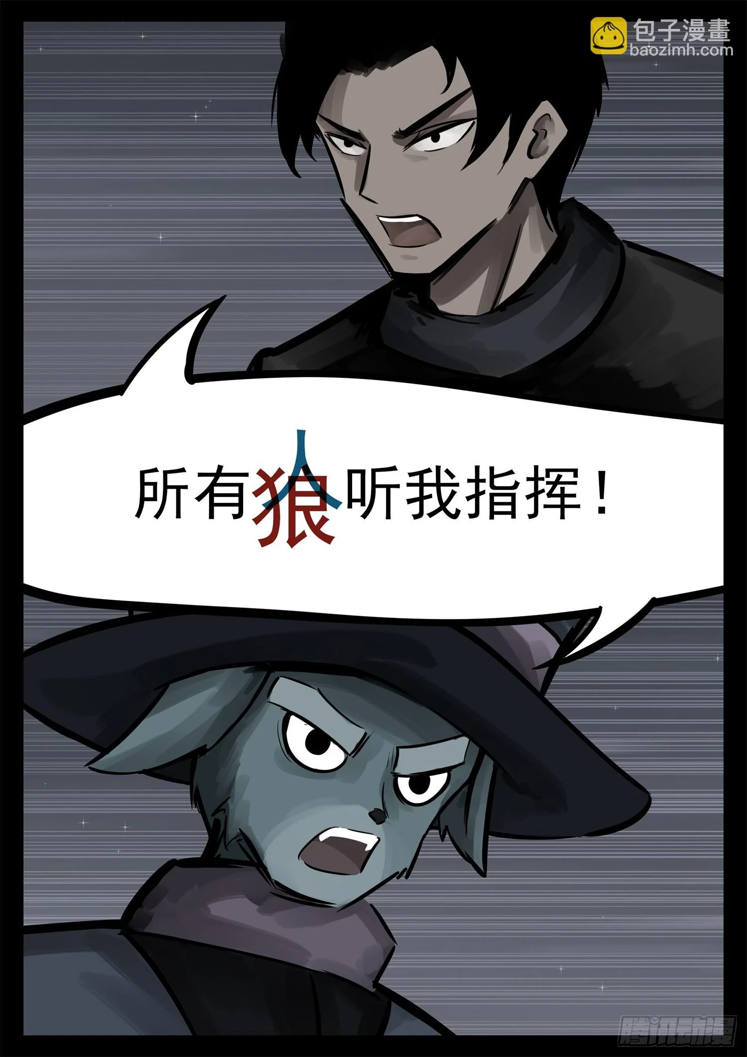 第二百二十八章 见招拆招13