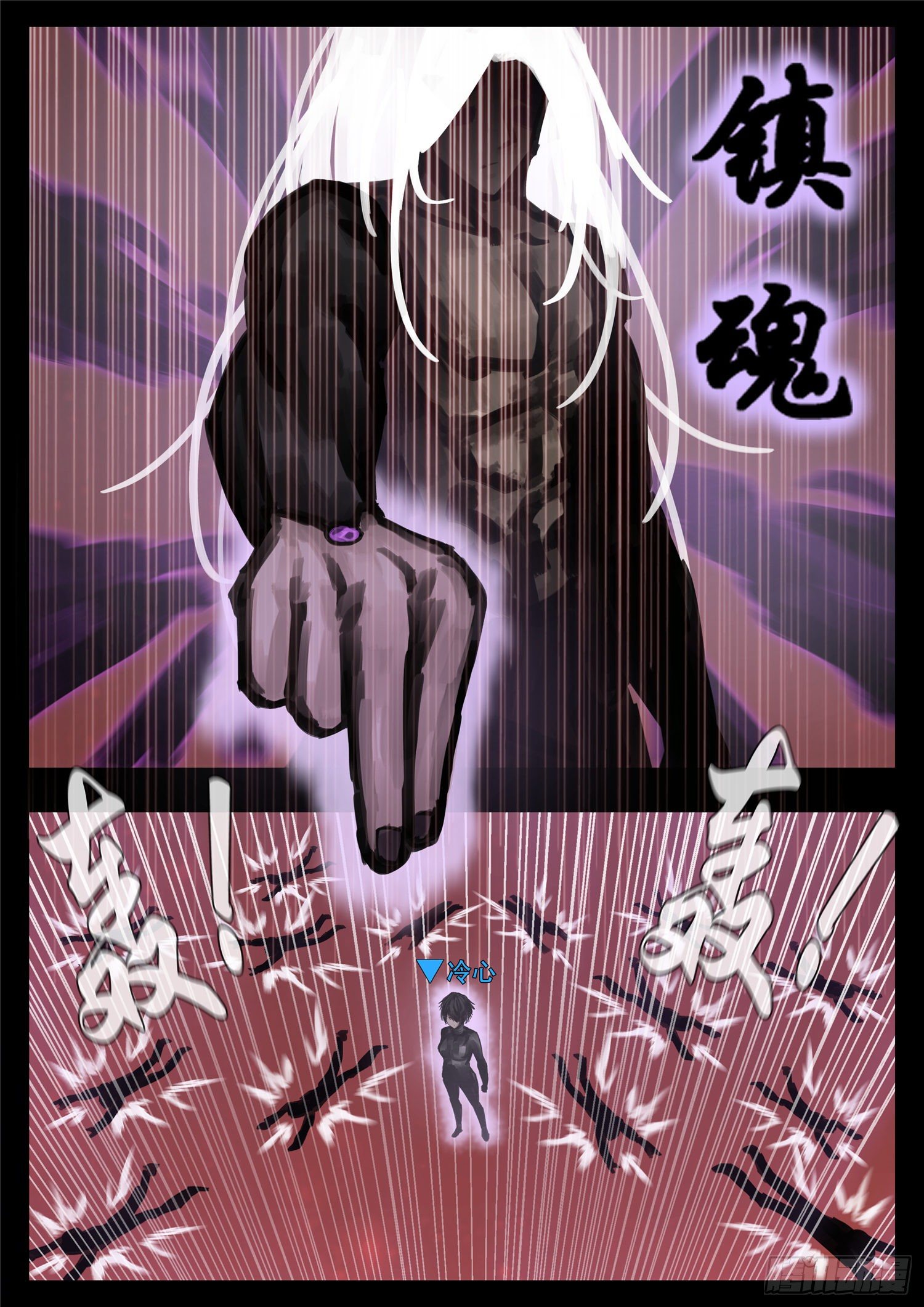 第一百五十七章 蜕变12