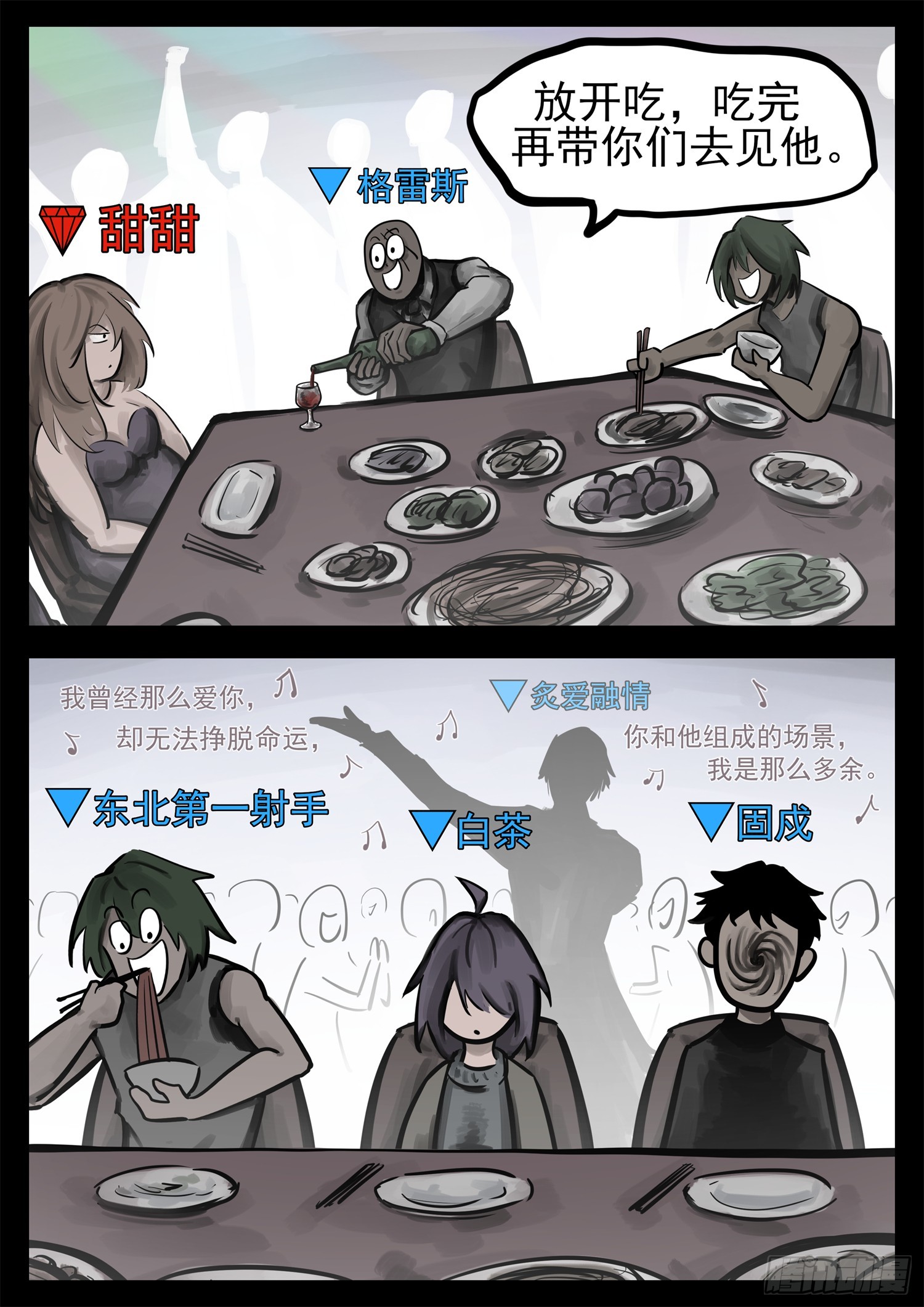 第二百一十七章 造孽啊2