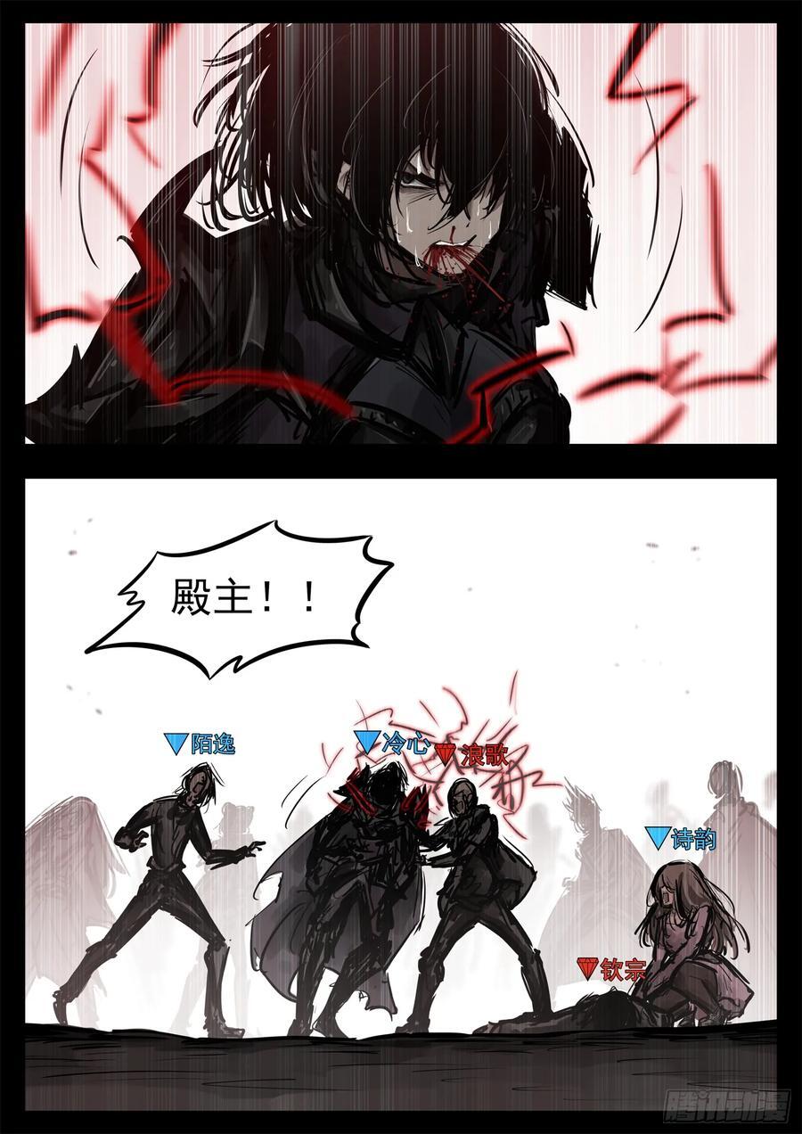第二百五十一章 宫本还得削25