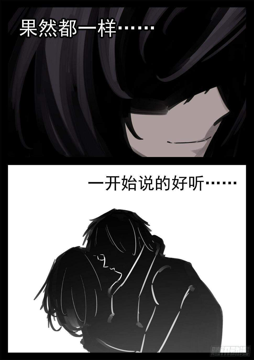 第一百九十七章 经典茶味16