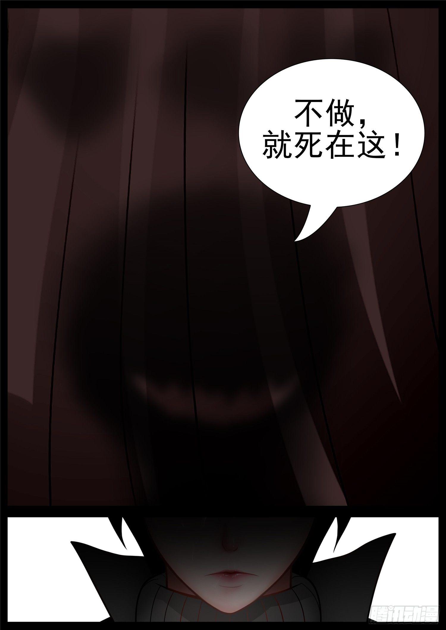 第七十一章 君临天下28