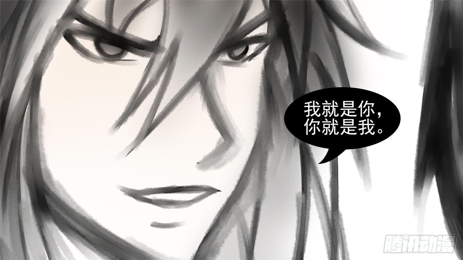 第五十四章 双心二意29