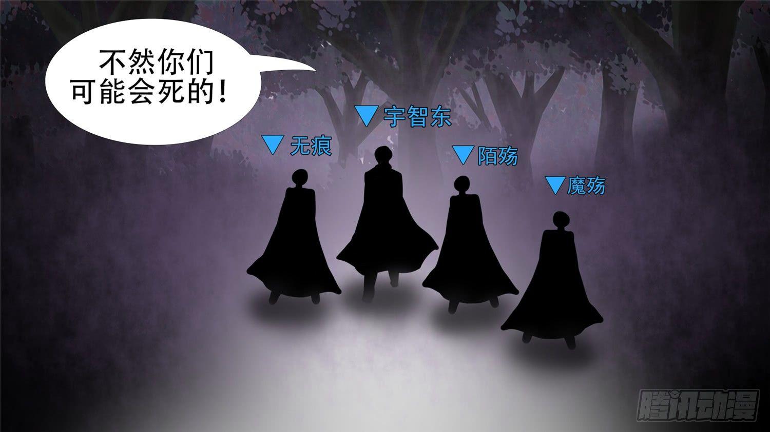 第五十五章 剑拔弩张29