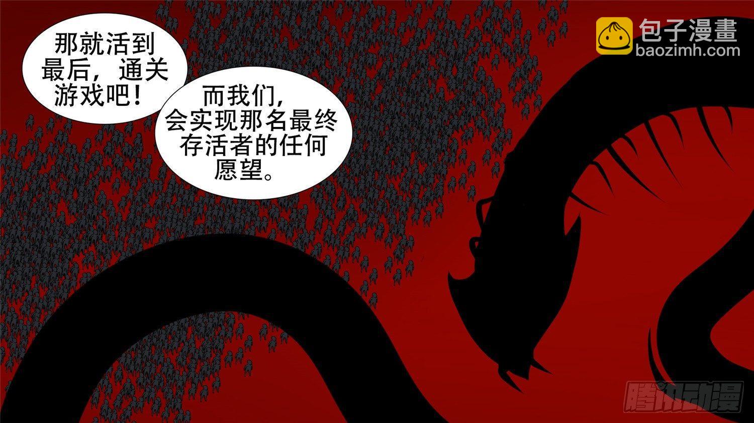 第二十章 踏浪而歌9