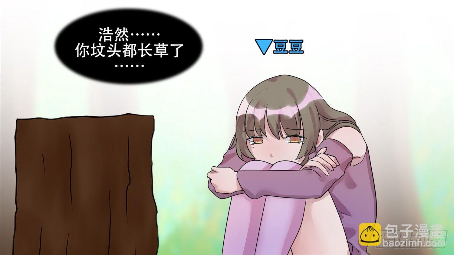 第二十六章 春天来了26