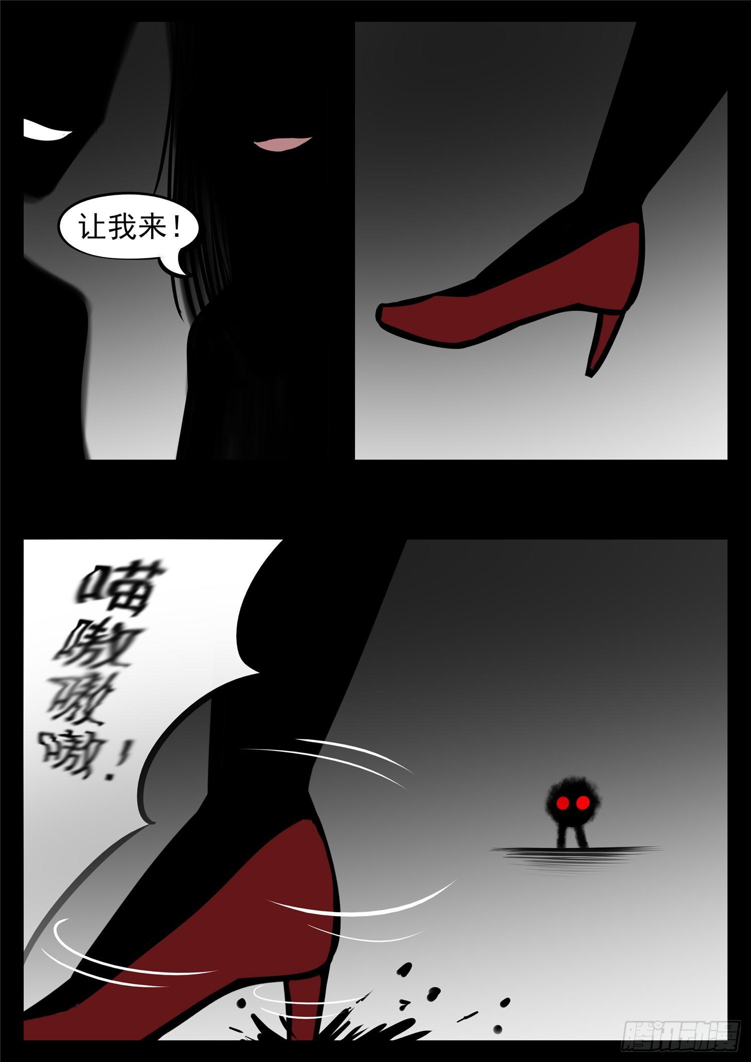 第八十五章 生而为人17