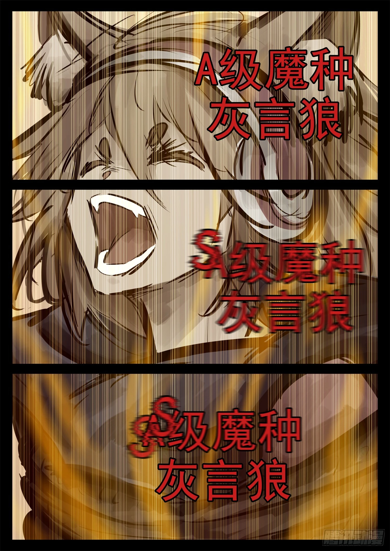第二百三十章 喊破喉咙7