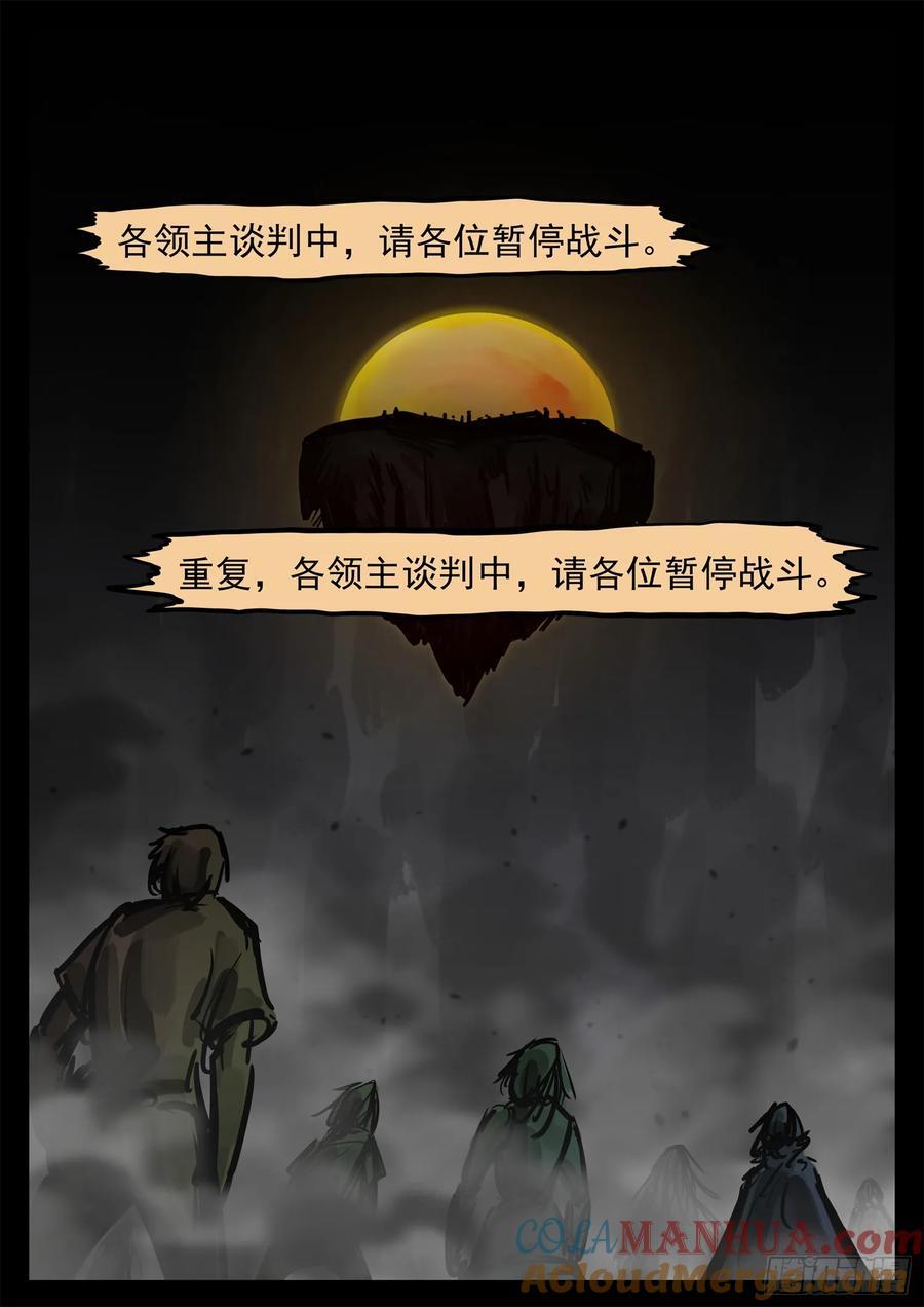 第二百五十六章 一个简单的问题12